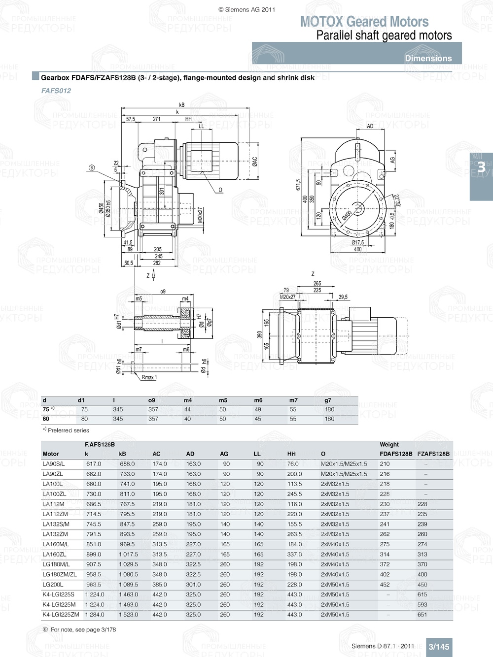 Мотор-редуктор Flender FDZ-FZZ128B Flender FDZ-FZZ128B